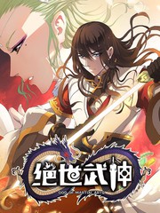 《洞洞杂货店》漫画第4章免费阅读