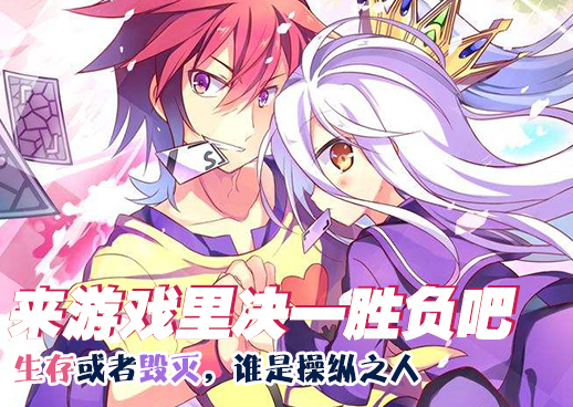 漫画网站免费观看